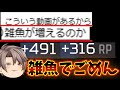 【アンチ涙目】これでもまだ安地先取りしてるやつは雑魚って言えますか？シーズン15ワールズエッジランク【Apex Legends ゆっくり実況】
