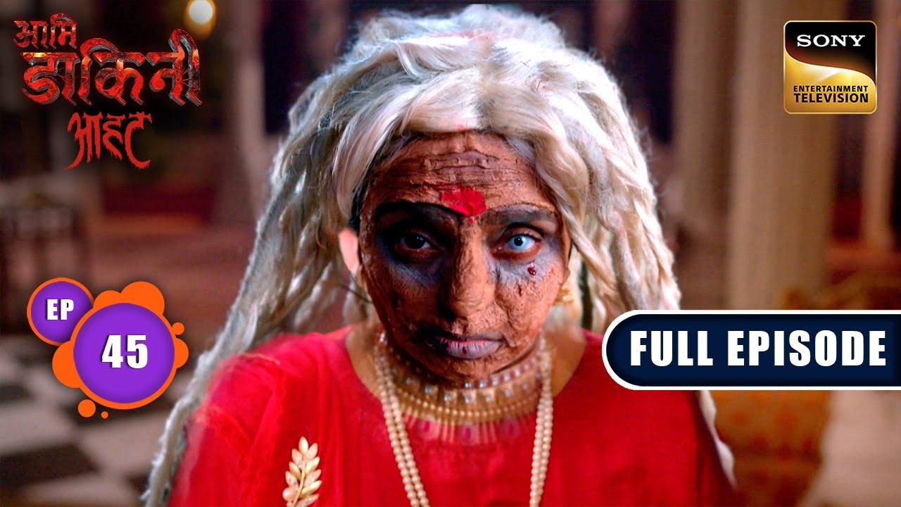 Lalita Enters Rajbari | Aami Dakini | Ep 45 | Full Episode | 22 Aug 2025