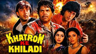 Khatron Ke Khiladi (1988) Blockbuster 🔥 Dharmendra | Sanjay Dutt | Madhuri Dixit | Chunky Pandey
