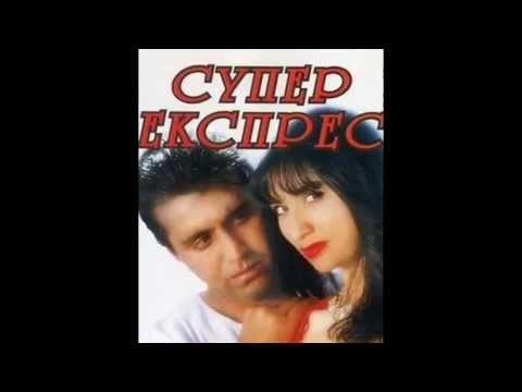 Sofi Marinova I Zinko Mihailov Zoria