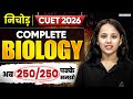 Complete CUET Biology in One Shot | Nichod Series | CUET Science 2026