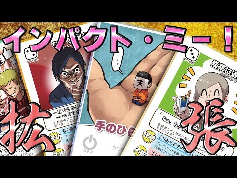 我々式 新しい四字熟語を考えてください 大喜利 Youtube