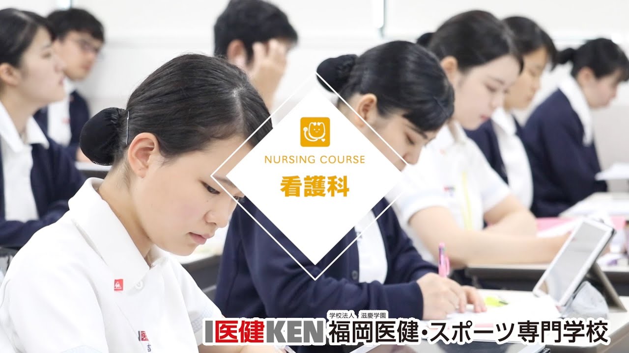 TZ26-002 福岡市医師会看護専門学校 看護高等課程准看護科 医用英語等 テキスト・プリント大量セット 66回生 2020★ 00L3D TZ26-002 福岡市医師会看護専門学校 看護高等課程准看護科 医用