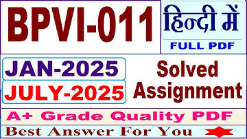 BPVI 011 solved assignment 2025 || bpvi 011 solved assignment 2025 in Hindi || ignou bpvi011 2025