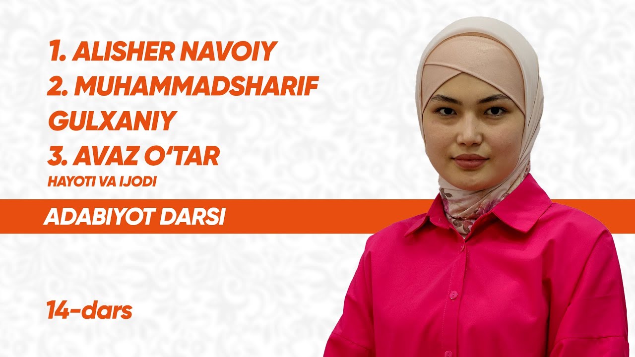 14  - dars | Alisher Navoiy | Muhammadsharif Gulxaniy | Avaz O‘tar hayoti va ijodi | Onlayn adabiyot