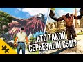 КТО ТАКОЙ СЕРЬЁЗНЫЙ СЭМ? КAМИKАД3E / АРАХНОИД, МОНСТРЫ КРУТОЙ СЭМ. История серии Serious Sam