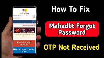 mahadbt forgot password otp not received | mahadbt forgot password otp not coming