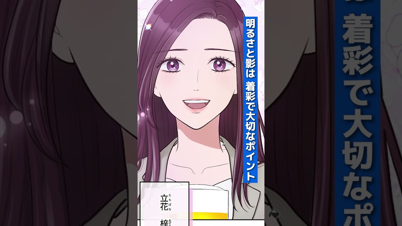 まんが甲子園タテスクバージョン 2025 公式サイト｜KADOKAWA