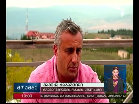 გუკა რჩეულიშვილს პროკურატურაში ელოდებიან