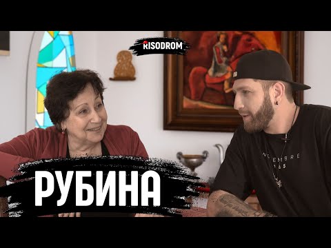 Дина Рубина. О высокомерии, романтичности, писателях и деньгах - Без Цензуры 08