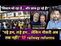 "रेलवे वाले छात्रों का दर्द – मेहनत हम करें, इंतज़ार भी हम करें!" By- Anil Bodana #expertgyan