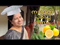 Ammas special cooking   naranga parippu rasam     rajesh hebbar official