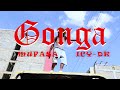 MUFA SIR GONGA MUSIC VIDEO 