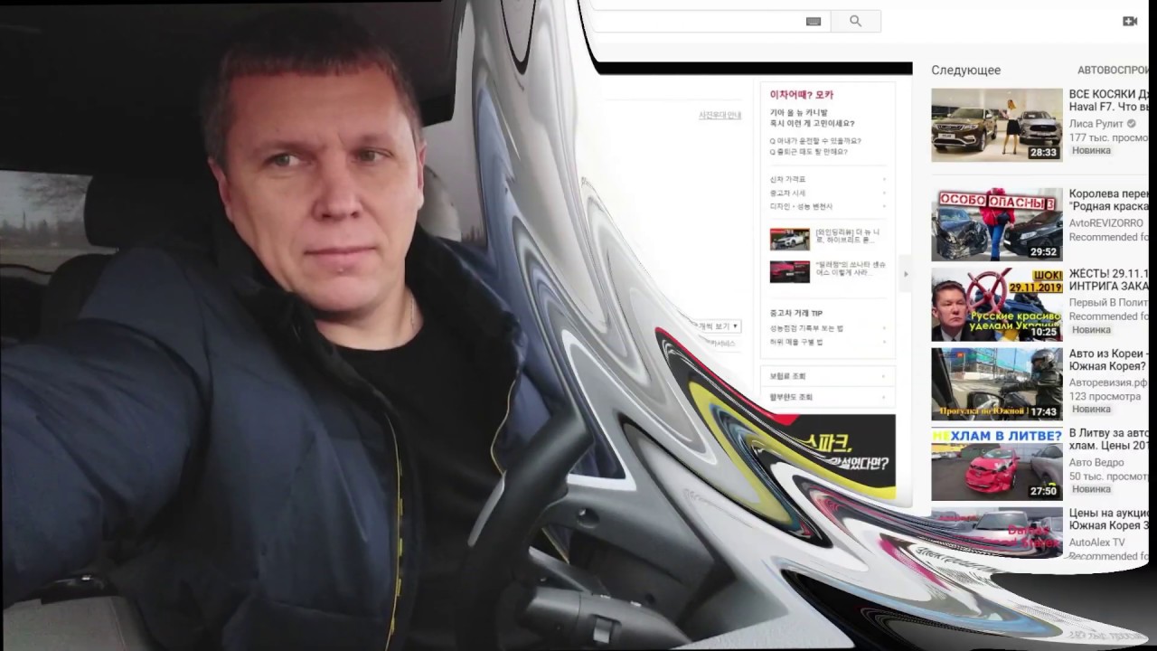 Кия карнивал из кореи