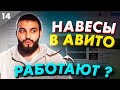 Какие ниши работали в декабре? / Отчет рекламного агентства "Шамо"