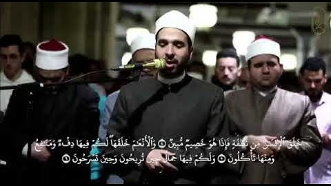 الشيخ محمد علاء الدين سباعي من الجامع الأزهر الشريف | فاتحة الكتاب مع أول النحل برواية ورش عن نافع