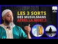 3 destinations des musulmans aprs la mort  nader abou anas 