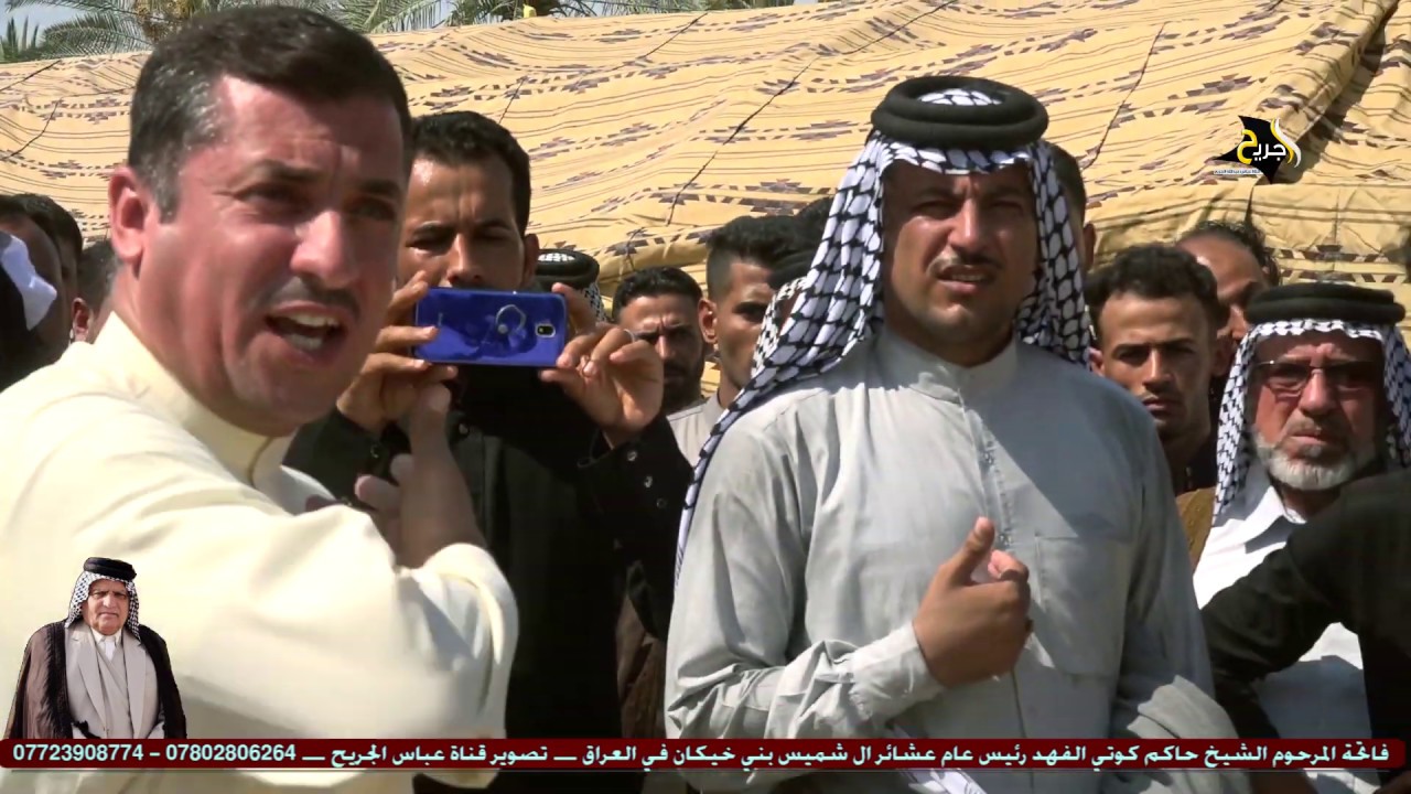 شاهد استقبال مهاويل سوق الشيوخ لهالي للنجف _ فاتحة المرحوم الشيخ حاكم كوتي الفهد شيخ عشائر ال شميس