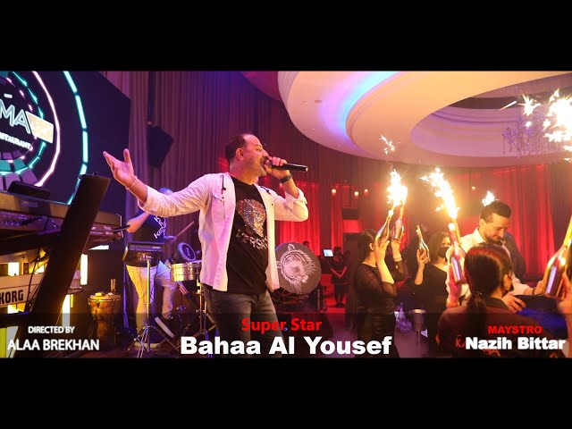 بهاء اليوسف - حفلة كاملة دبي 2022 / Bahaa Al Yousef class=