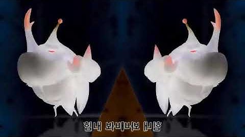 Larva Intro in Confusion