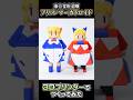 上海と蓬莱が合体！「東方変形金剛」のアリス・マーガトロイドをつくってみた #3dprinting #東方project #shorts