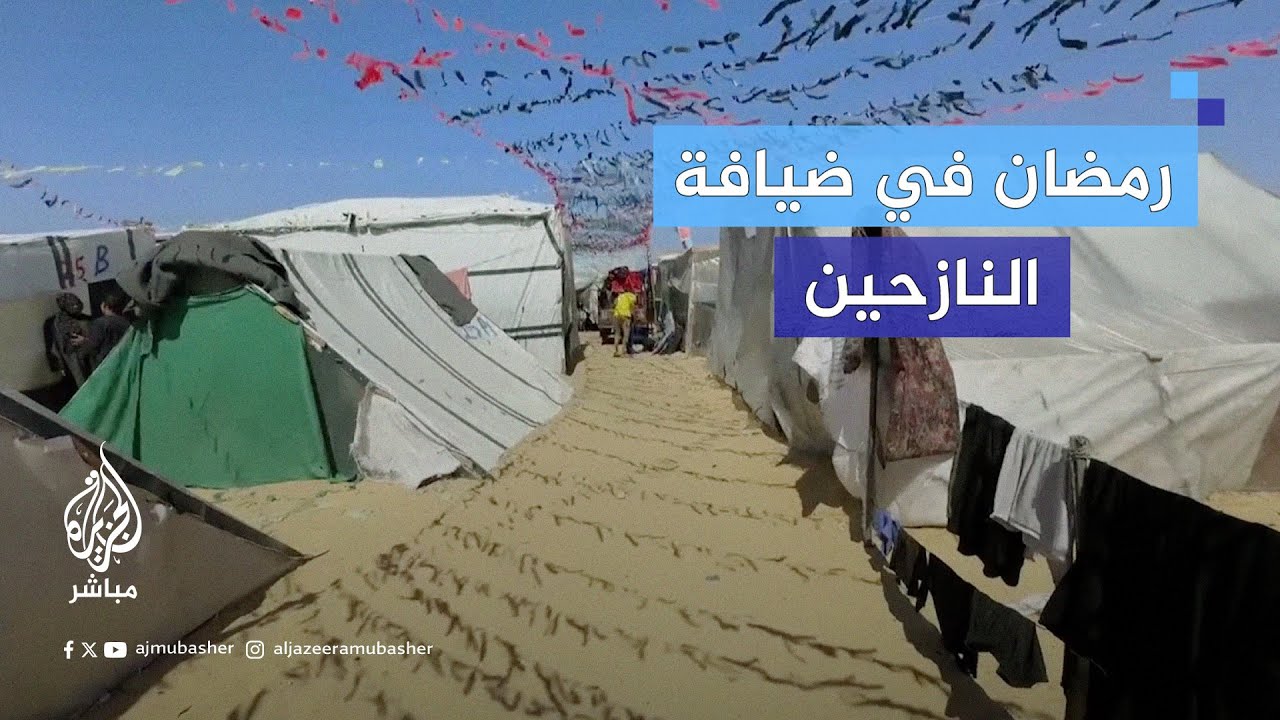 العائلات النازحة في رفح تستقبل رمضان بغُصة الحرب والنزوح وآمال العودة لمنازلهم