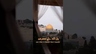 Al Hajj 39 Ghaith Semreen - وإن الله على نصرهم لقدير - غيث سمرين