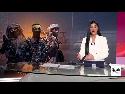 تحالف الحوثيين الإقليمي: تقرير أممي يكشف عن توسع النفوذ