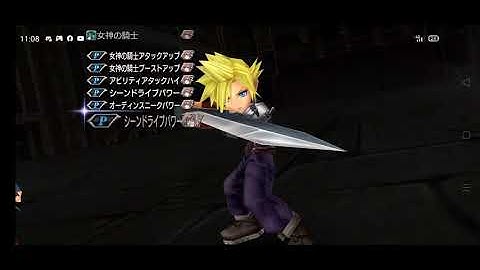 [DFFOO JP] Arc 3/Chapter 1 (Onion Knight/Chaos)