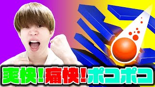 【#StackBall】ゆうやけが話題の爽快ポコポコゲームに挑戦!!part31 #shorts #ASMR