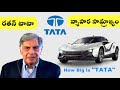 How Big is TATA || TATA&#39;s Business Empire @ Telugu ||  YouTube Universe