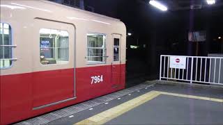 阪神7961形7964F　武庫川ゆき　武庫川団地前発車