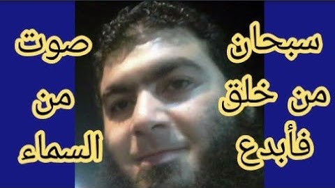 إنا كفيناك المستهزئين بصوت القارئ سعيد محروس بصوت خاشع ما تيسر من سورة الحجر