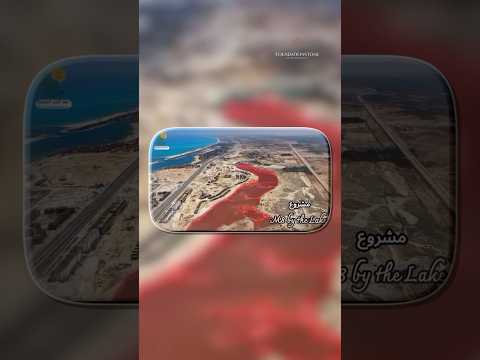 نظرة عامة على مشروع مارينا 8    مارينا الساحل الشمالي العلمين اكسبلور 
