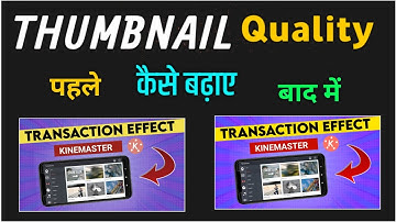 Thumbnail ki quality kaise badhaye ||How to increase thumbnail quality on youtube