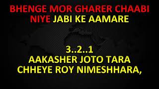 Bhenge mor ghorer  chabi song. screenshot 2
