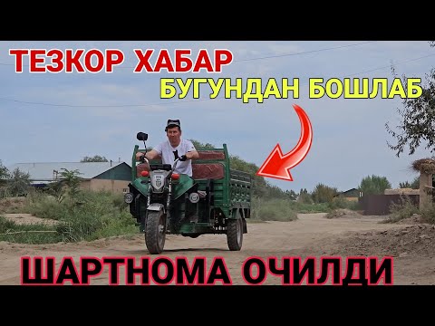 ТЕЗКОР ХАБАР КОБИЛТ ЖЕНТРА ЛАБО ДАМАС АВТОСАЛОН ДА ШАРТНОМАЛАР ОЧИЛДИ