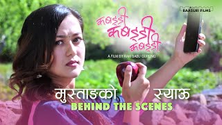 KABADDI KABADDI KABADDI - Mustang ko Syau BEHIND THE SCENE 03 - NepaliMovie Dayahang Rai, Upasana