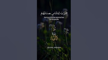 شيخ:محمد صديق المنشاوي💚 #اذكر_الله #قرآن #اكسبلور #تلاوة_خاشعة #المنشاوي #مصر #explore #quran #egypt