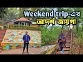 Wbfdc mukutmanipur resort  mukutmanipur best hotel govt  sonajhuri prakriti bhraman kendra ep2