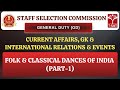 SSC GD | General Knowledge - Folk & Classical Dances Of India (Part-1) | T-SAT