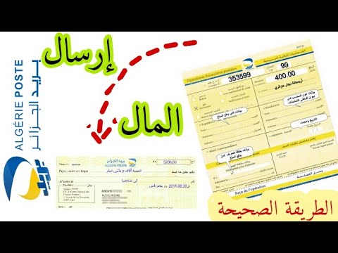 فيديو: كيف أجد CCP الخاص بي؟