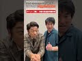 KINZ＆K-ing ZeppFukuokaでコンサートやります! #kinzandk_ing #時勇人 #CHAGEandASKA #坂上忍ばない さん #坂上忍 さん
