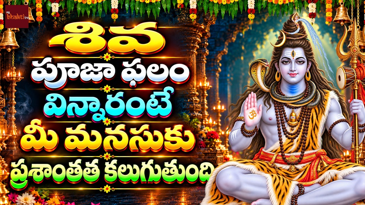Latest Title & Thumbnail