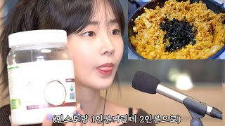 ASMR How to fake Cooking sounds with Whispering Narration.