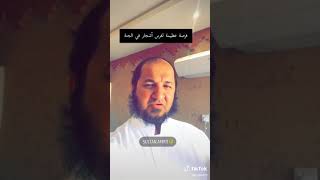 ثواني من وقتك ولك الاجر باذن الله