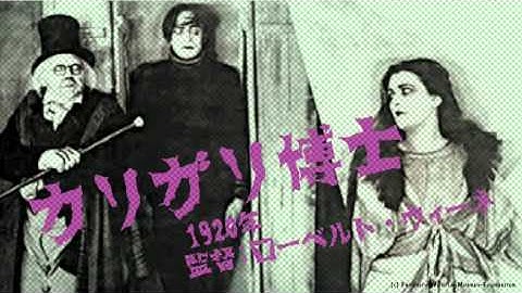 爆音映画祭横浜予告