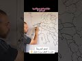 شرح خريطة اوروبا