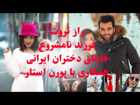 نیلی افشار کیست ؟ چیزایی راجع نیلی که بعد فهمیدن هنگ میکنی !!!!!!