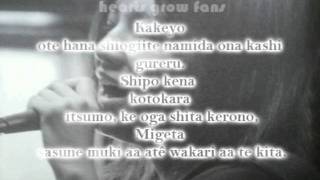 Video thumbnail of "Hearts Grow Monogatari lyrics"